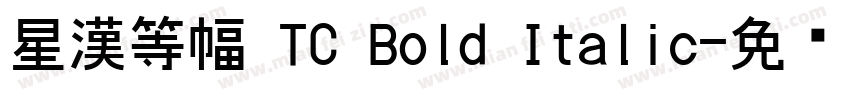 星漢等幅 TC Bold Italic字体转换
